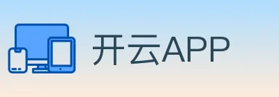 开云APP logo